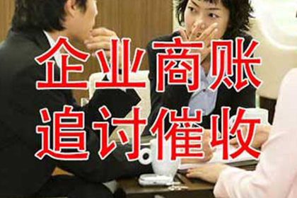 拖欠款项须履行支付义务